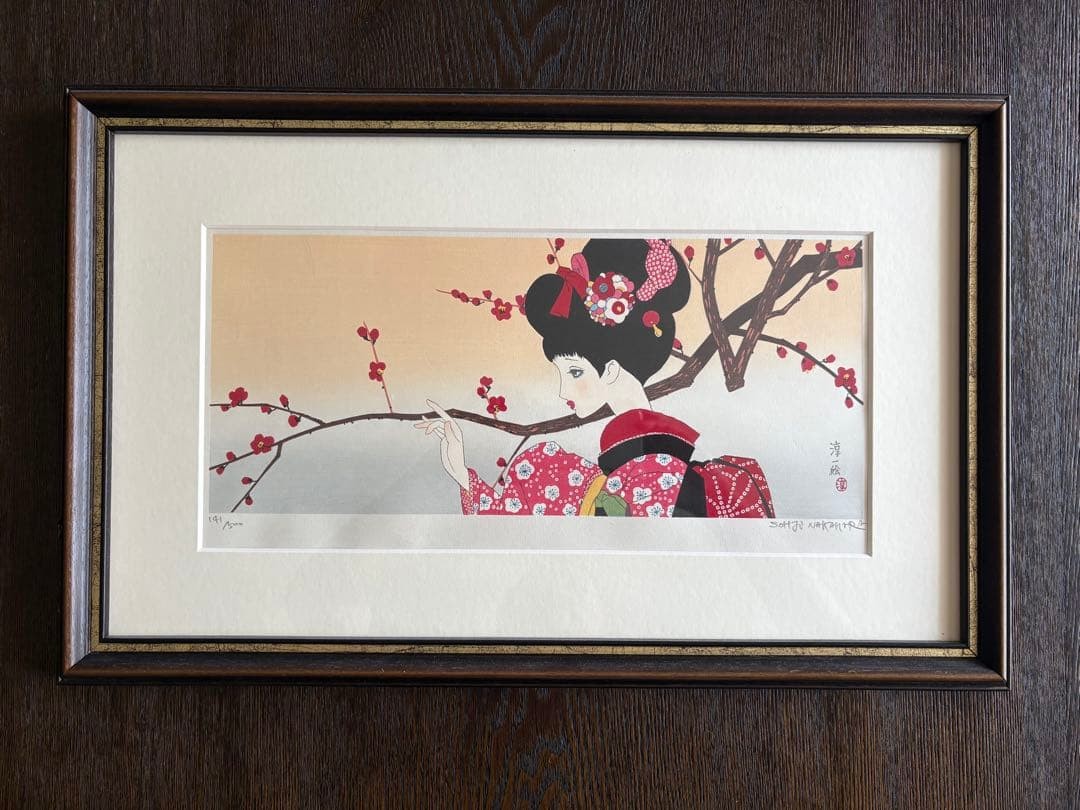 Junichi Nakahara Plum Blossom Multicolored Woodblock Print Junichi Nakahara Plum Blossom Multicolored Woodblock Print