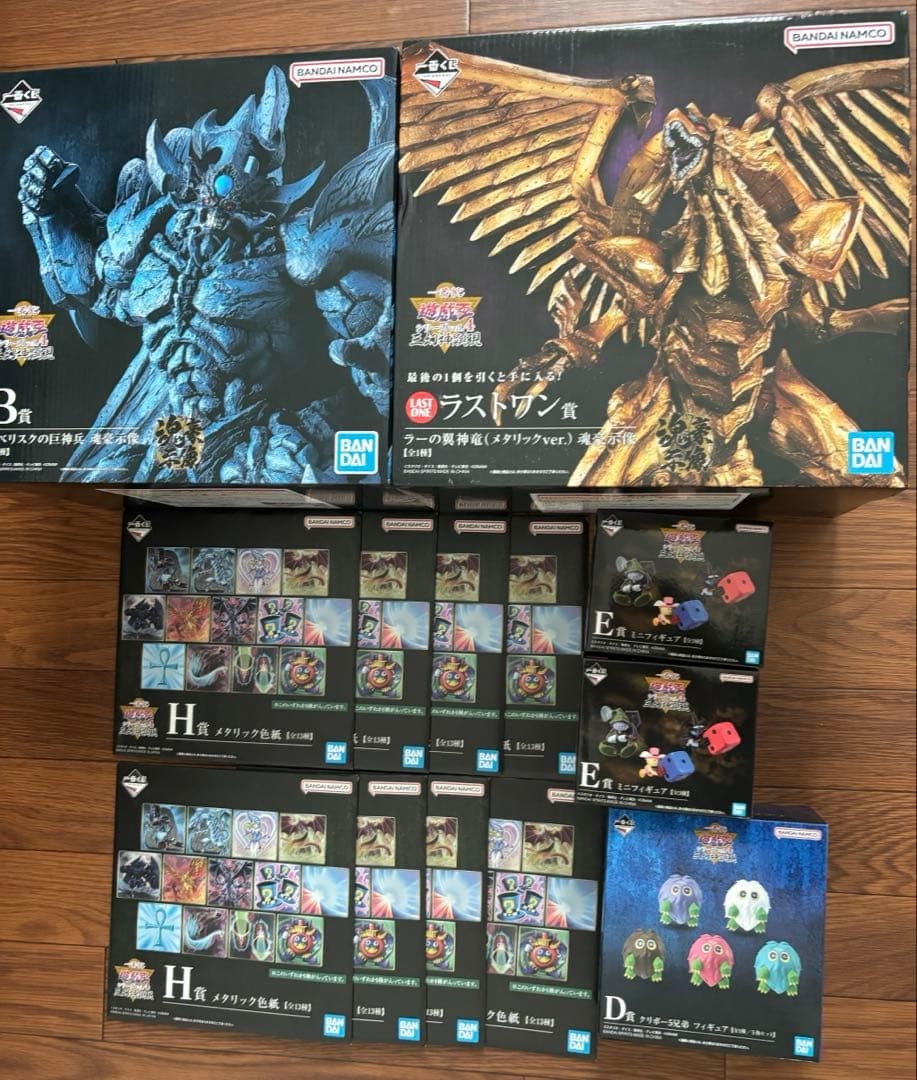 YuGiOh Ichiban Kuji Last One Prize Set 13pc Figure Box 13 Items Unopened YuGiOh Ichiban Kuji Last One Prize Set 13pc Figure Box 13 Items Unopened