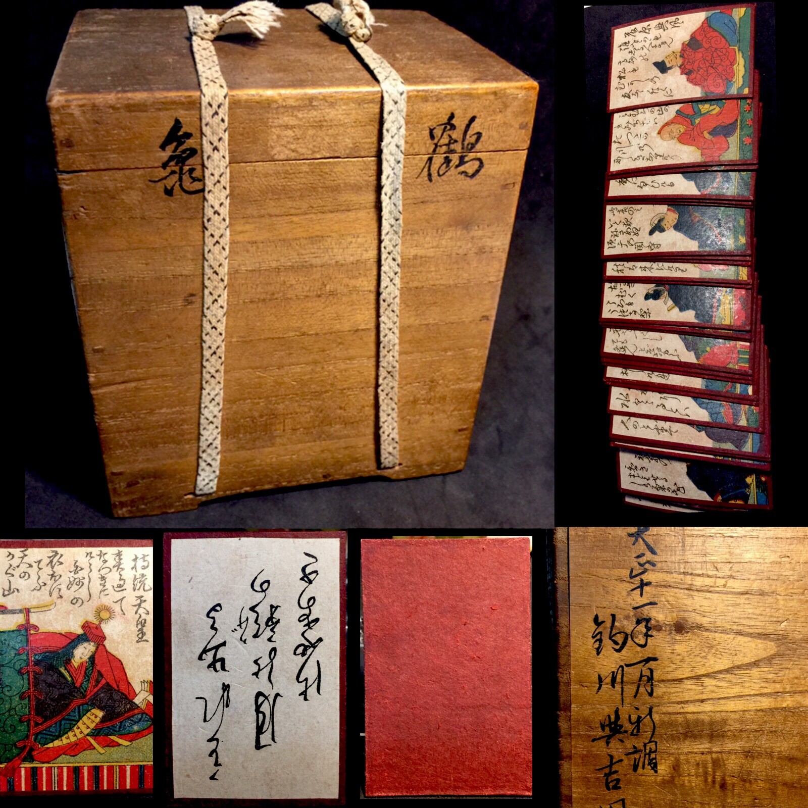 Artisan Japanese Historic Uta-Kuruta Woodblock Poem Antique Playing Cards & Box Artisan Japanese Historic Uta-Kuruta Woodblock Poem Antique Playing Cards & Box