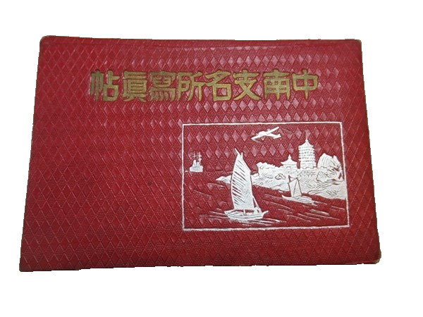 1938 China Photo Book Shanghai Nanjing Han River 124 Views