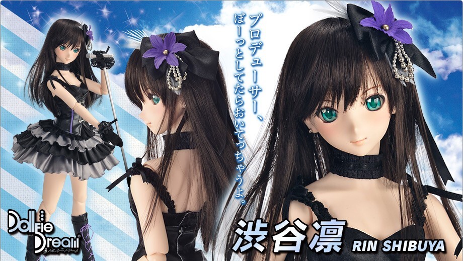 DD Rin Shibuya Dollfie Dream Figure 570mm THE IDOLM@STER CINDERELLA GIRLS VOLKS DD Rin Shibuya Dollfie Dream Figure 570mm THE IDOLM@STER CINDERELLA GIRLS VOLKS