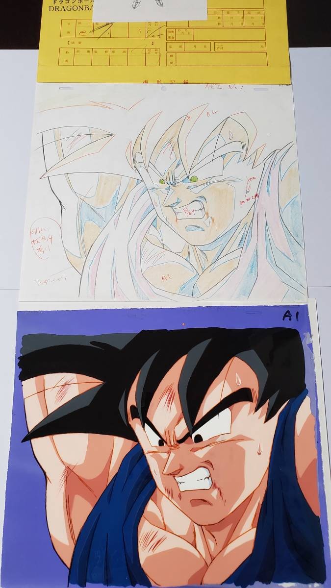 DRAGON BALL Akira Toriyama Son Goku Cel Original Production Animation u3094 DRAGON BALL Akira Toriyama Son Goku Cel Original Production Animation u3094