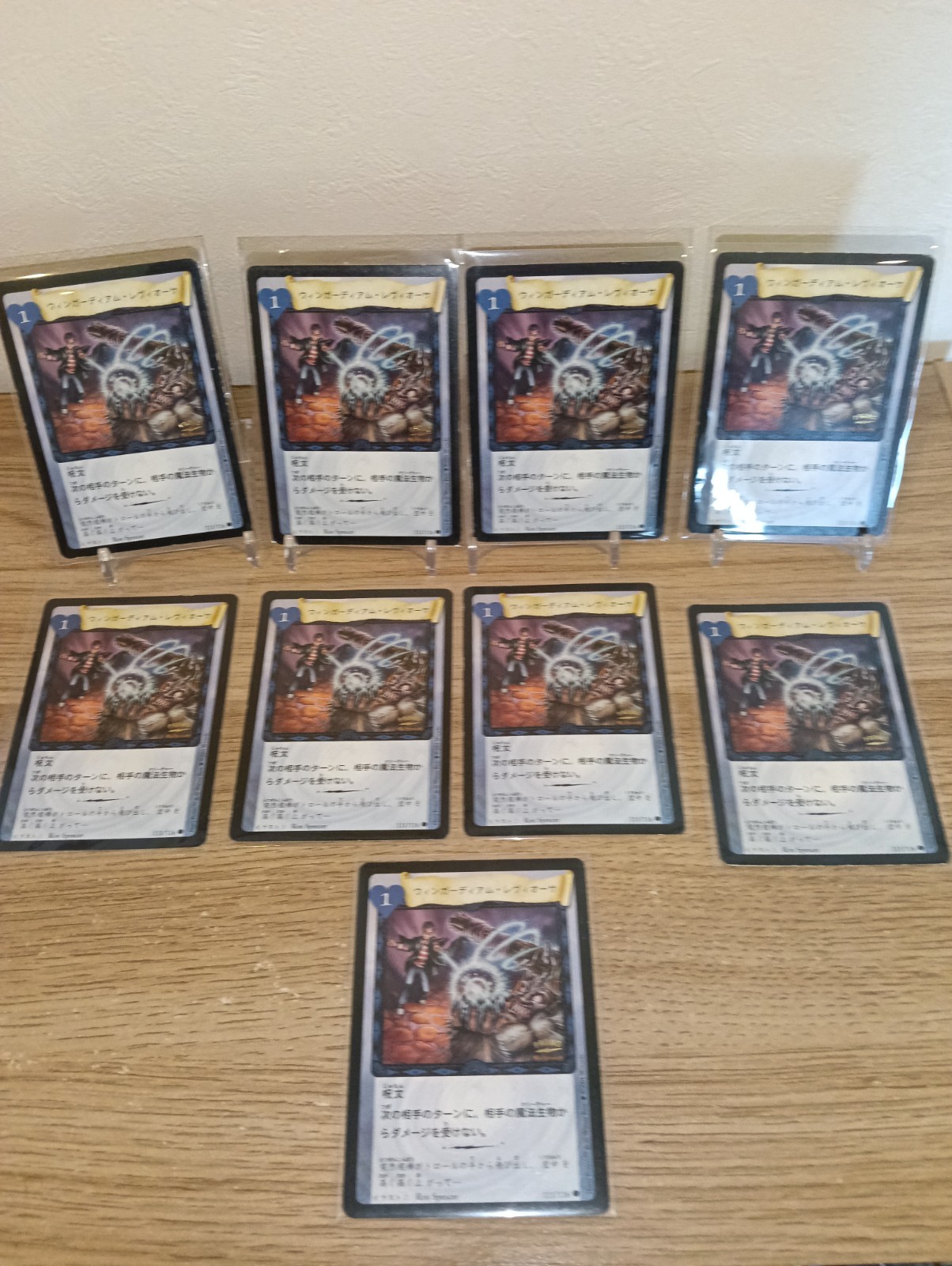 Harry Potter TCG Wingardium Leviosa x9 coro comic promo Japanese 2001 Harry Potter TCG Wingardium Leviosa x9 coro comic promo Japanese 2001