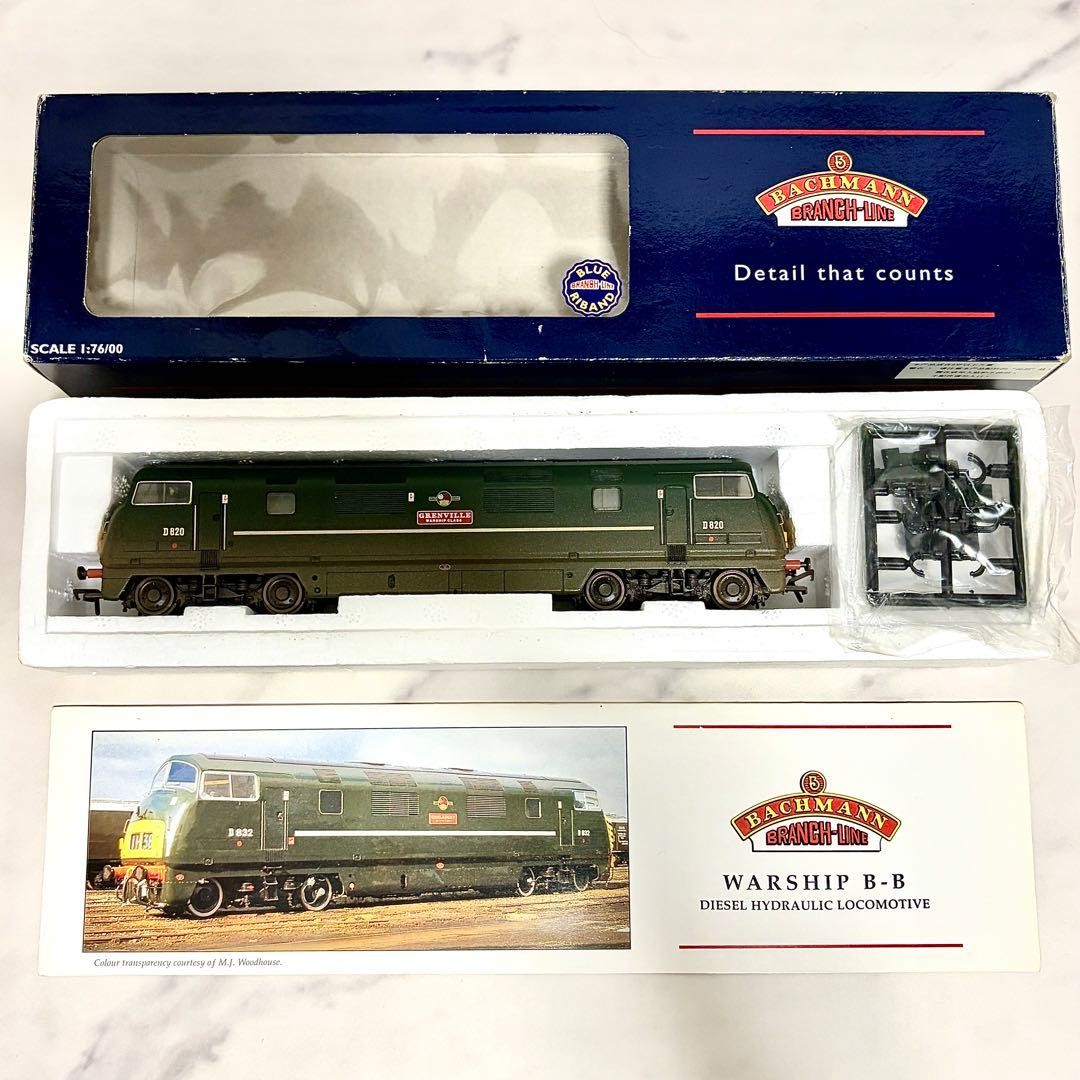Bachmann Branch-Line HO gauge 32-058 #dc2514 Bachmann Branch-Line HO gauge 32-058 #dc2514