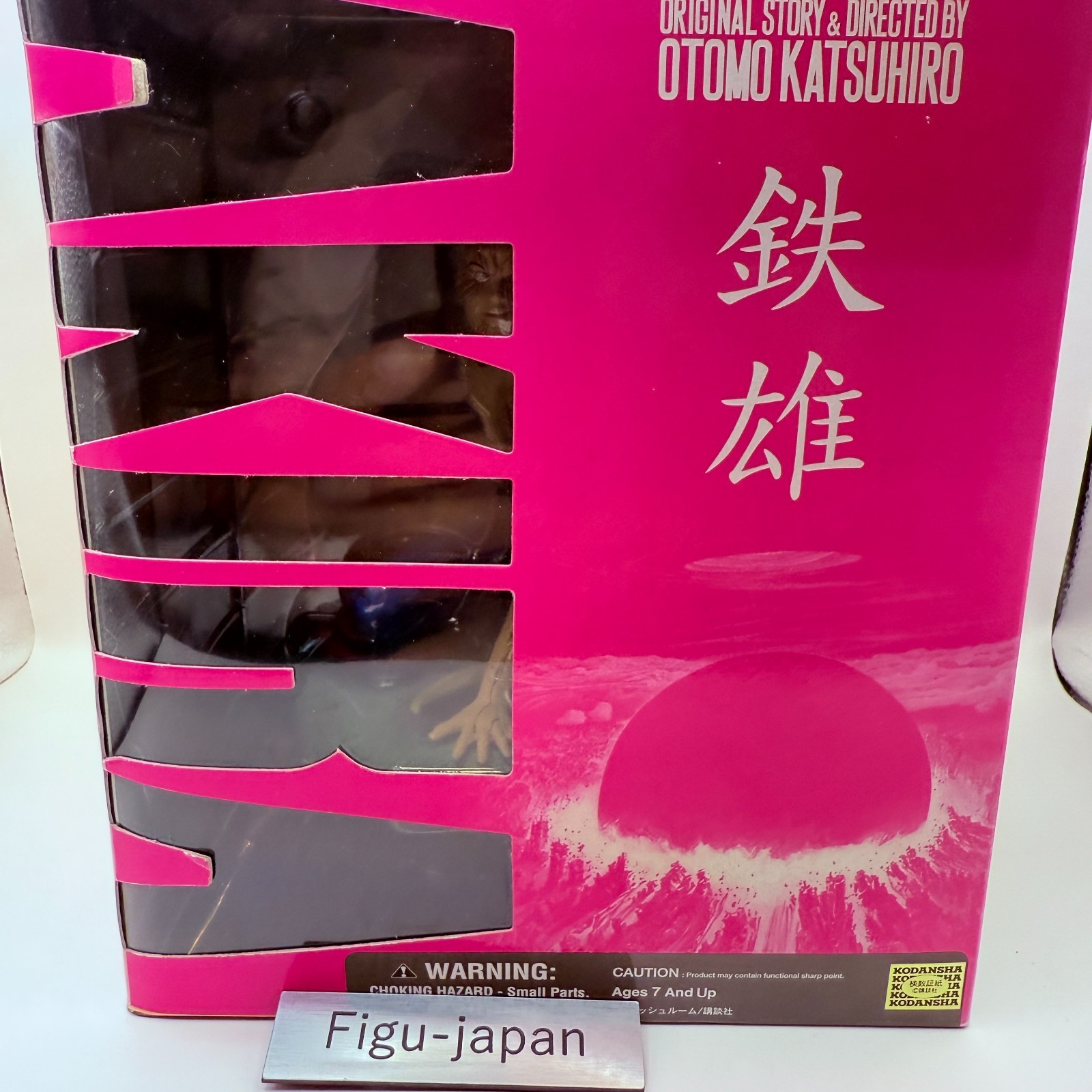 NEW AKIRA Tetsuo Shima Statue YAMATO TOYCOM 100% AUTHENTIC Japan TOP MINT