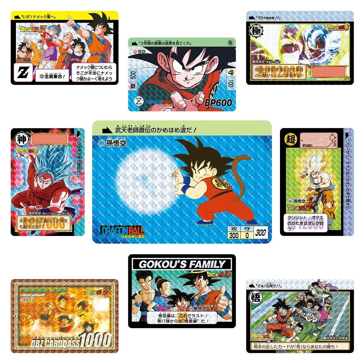 BANDAI Dragon Ball Carddass Remix Vol.1 Card set Goku Trunks Bulma Vegeta Gohan BANDAI Dragon Ball Carddass Remix Vol.1 Card set Goku Trunks Bulma Vegeta Gohan