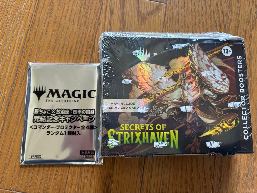 MTG Strixhaven's Secret Box English Version with Shrink Bonus #b75867 MTG Strixhaven's Secret Box English Version with Shrink Bonus #b75867
