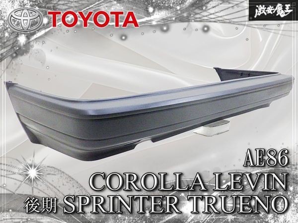 Toyota AE86 Rear Bumper 52159-12062 Corolla Levin / Sprinter Trueno Toyota AE86 Rear Bumper 52159-12062 Corolla Levin / Sprinter Trueno