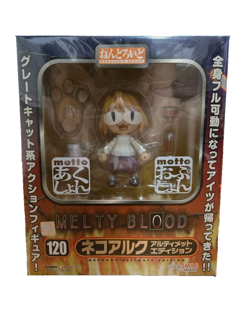 Good Smile Company Nendoroid Neko Neco Arc 120 WF2010 W/ Box Unopened New Good Smile Company Nendoroid Neko Neco Arc 120 WF2010 W/ Box Unopened New