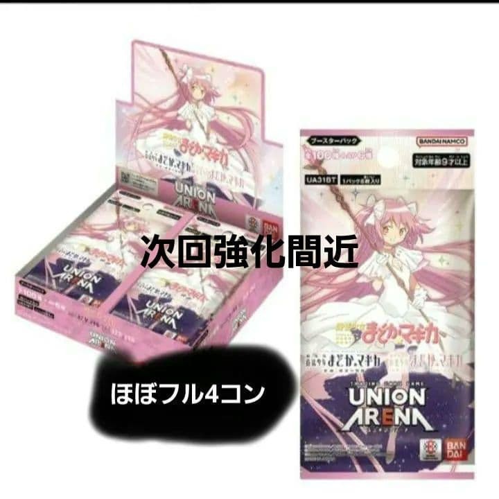 UNION ARENA Puella Magi Madoka Magica: Almost SR or below 4 computer #d01ca7 UNION ARENA Puella Magi Madoka Magica: Almost SR or below 4 computer #d01ca7