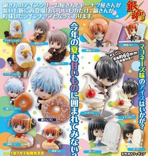 Petit Chara Land Gintama Gin-san of Ice Cream & Donuts It Was Examined BOX Petit Chara Land Gintama Gin-san of Ice Cream & Donuts It Was Examined BOX