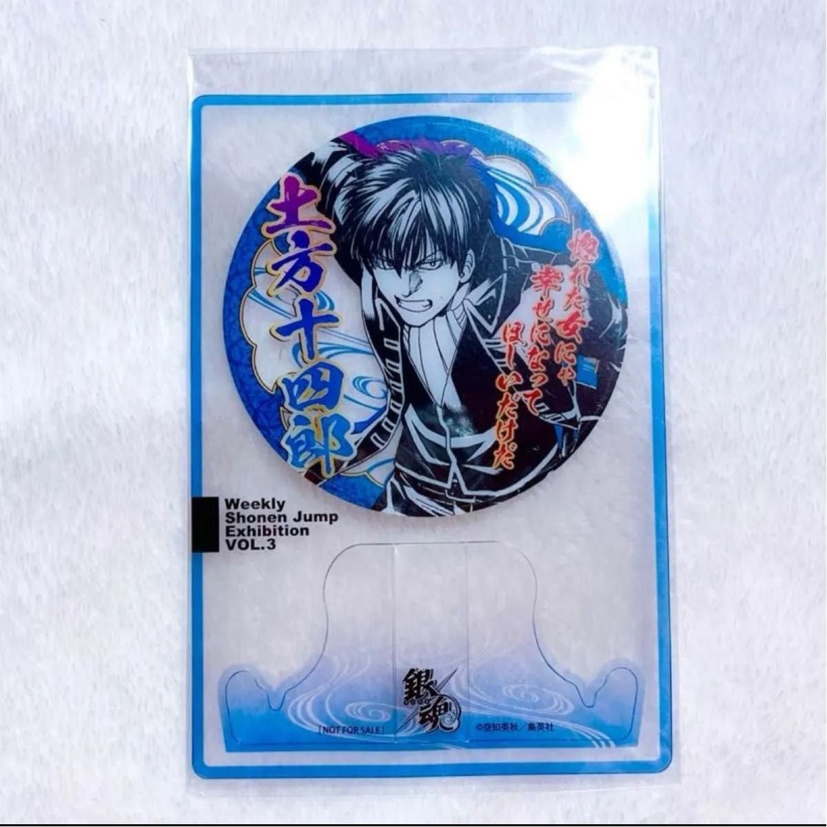 Jump Exhibition Hijikata Toshiro Gintama From Japan used Jump Exhibition Hijikata Toshiro Gintama From Japan used