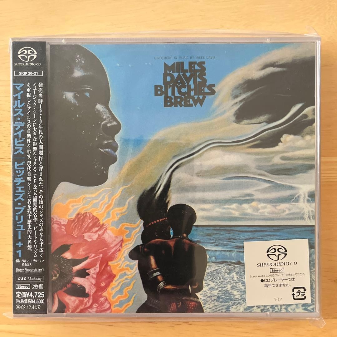 Miles Davis / Bitches Brew [+1] [SACD Single Layer]