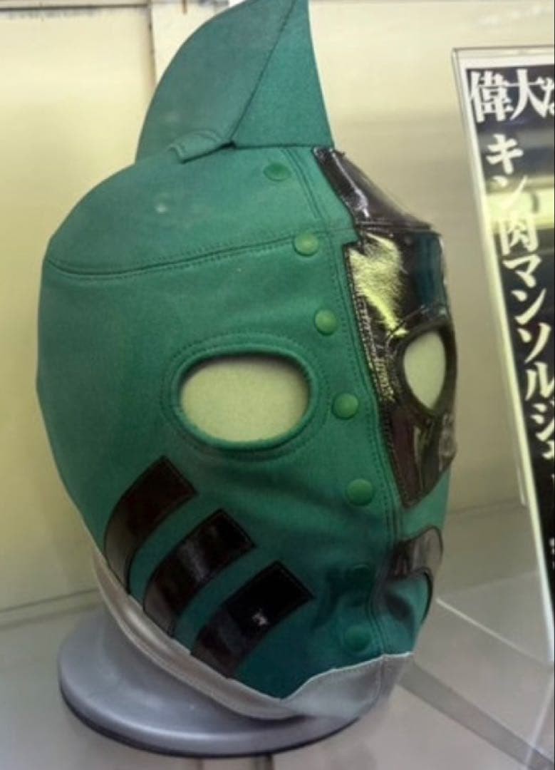 Genuine Kinniku Man Soldier Mask Made By Convict Genuine Kinniku Man Soldier Mask Made By Convict