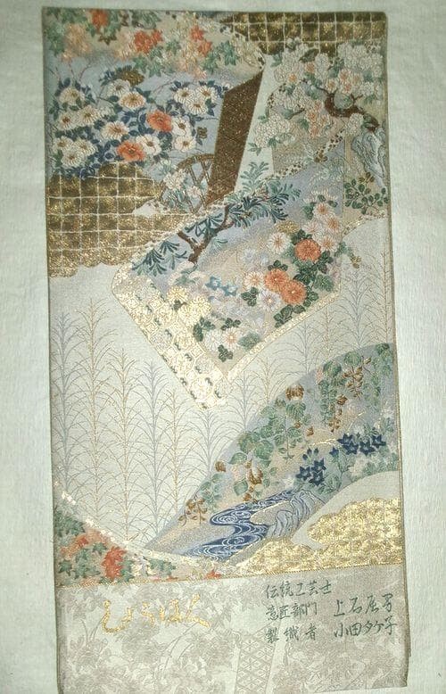 Hakata woven obi袋帯, Six-panel, multicolor, without silk processing Hakata woven obi袋帯, Six-panel, multicolor, without silk processing
