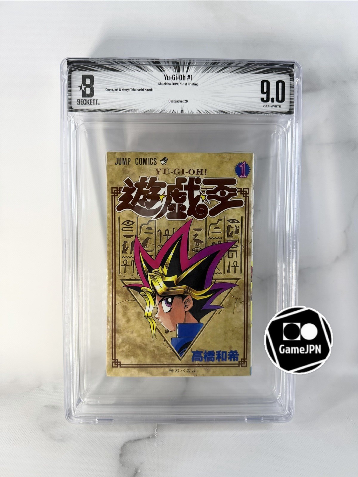 BGS 9.0 Yu Gi Oh #1 Vol 1 1st Printing Edition Graded Manga Japanese Jump Comic