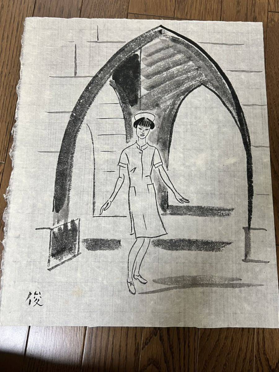 Famous sculptor Shuntaro Motoi Rare item Nurse woodblock print Hanga Shinsaku Famous sculptor Shuntaro Motoi Rare item Nurse woodblock print Hanga Shinsaku