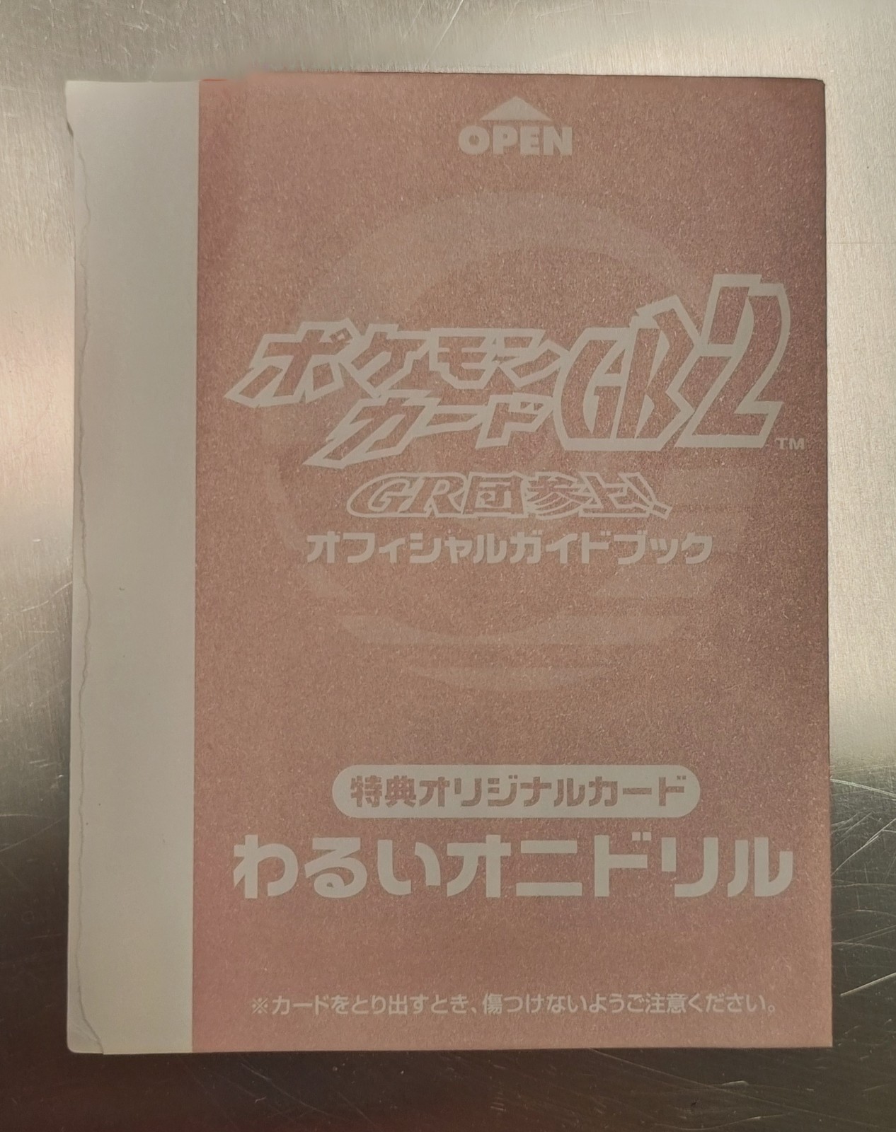 Untraceable Pokemon Dark Fearow Gb Promo in Original Folder - No Shining Crystal Untraceable Pokemon Dark Fearow Gb Promo in Original Folder - No Shining Crystal