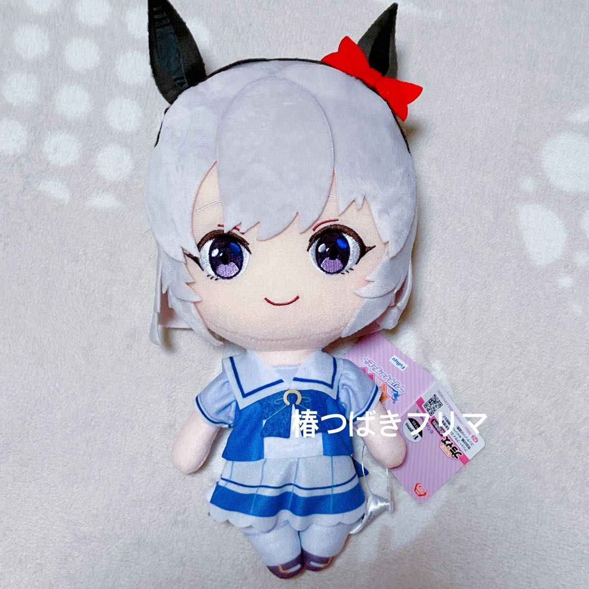 Uma Musume Pretty Derby Huge Plush Doll Karen-chan Vol.13 Prize Figure Uma Musume Pretty Derby Huge Plush Doll Karen-chan Vol.13 Prize Figure