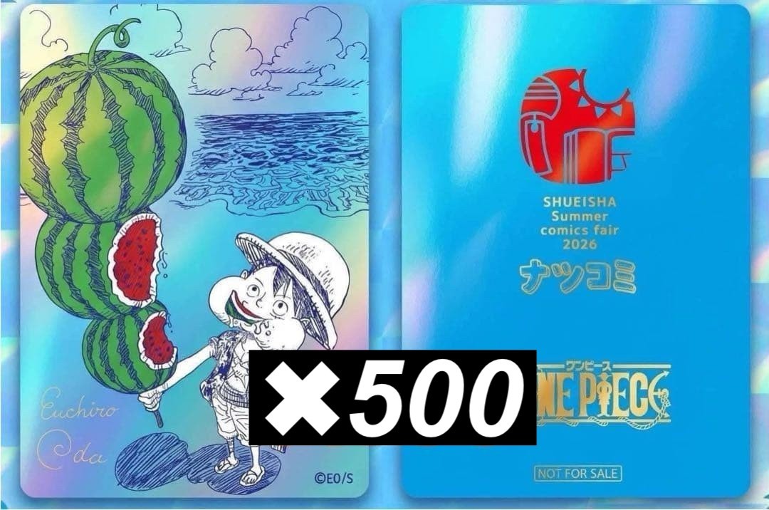 ONE PIECE NatsuComi 500set Metakira Card Oda Watermelon Luffy Summer Comic Promo ONE PIECE NatsuComi 500set Metakira Card Oda Watermelon Luffy Summer Comic Promo