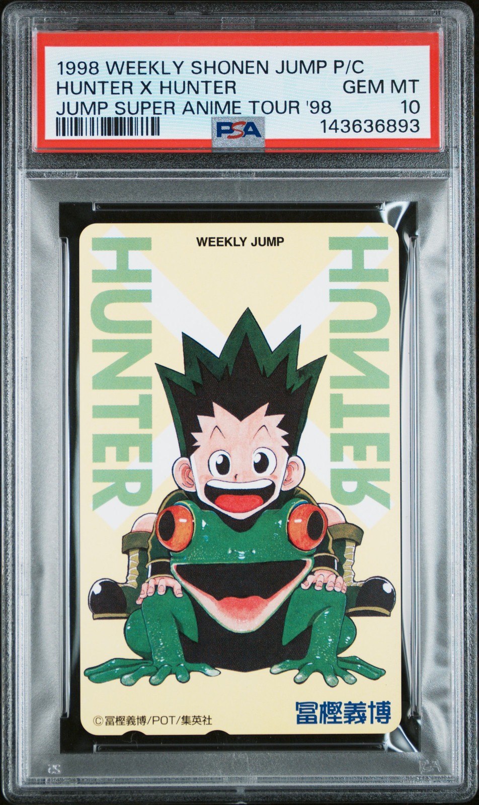 1998 WEEKLY SHONEN JUMP PHONE CARD HUNTER X HUNTER PSA 10