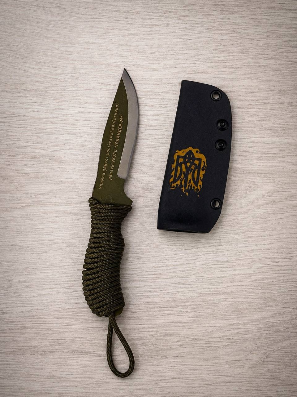 Iskander-M Knives | Authentic russian Missile Fragment | Made in Ukraine Iskander-M Knives | Authentic russian Missile Fragment | Made in Ukraine