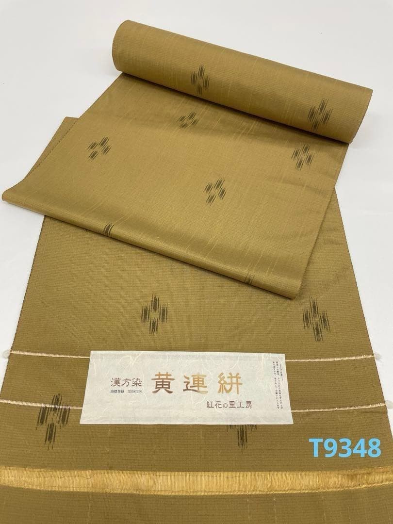 Kimono Tsumugi Chinese medicine dyed yellow kasuri Benihanosato Kobo pure silk c Kimono Tsumugi Chinese medicine dyed yellow kasuri Benihanosato Kobo pure silk c