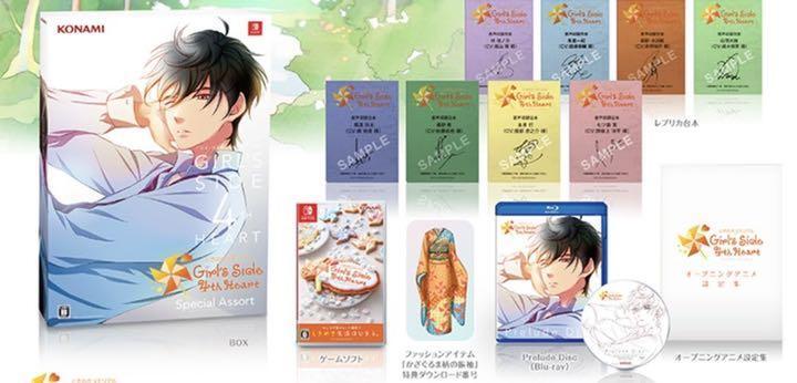 Tokimeki Memorial Gs 4Th Heart Special Assort Set Tokimeki Memorial Gs 4Th Heart Special Assort Set
