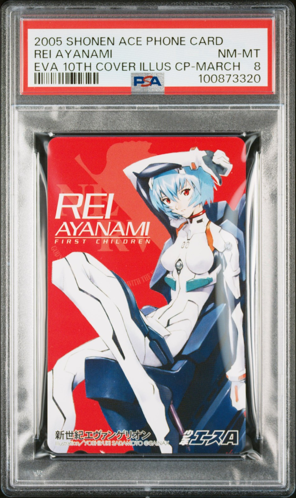 2005 SHONEN ACE PHONE CARD REI AYANAMI PSA 8 2005 SHONEN ACE PHONE CARD REI AYANAMI PSA 8