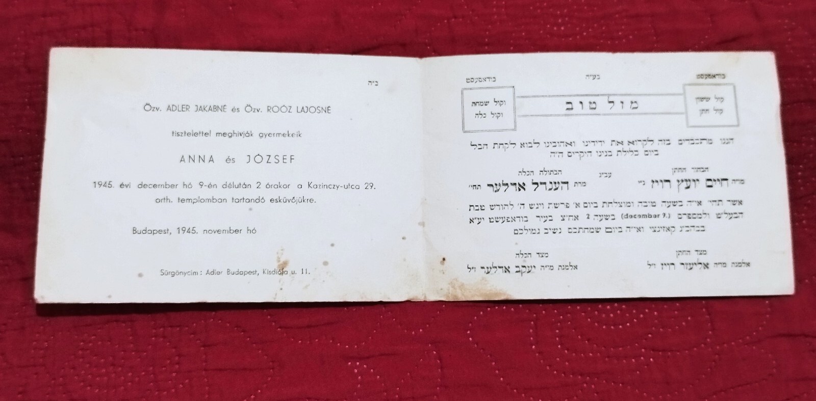 1945 Kazinczy Synagogue Judaica Jewish Wedding invitation Hungary Budapest WW2 1945 Kazinczy Synagogue Judaica Jewish Wedding invitation Hungary Budapest WW2