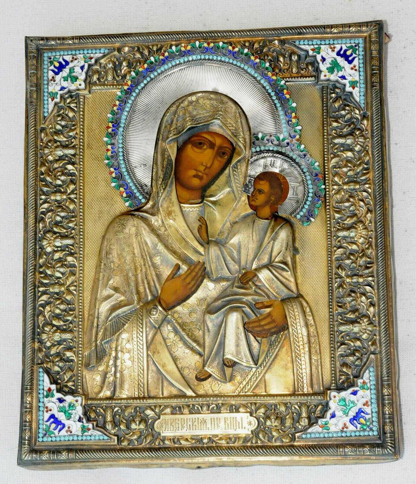 ✅ RUSSIAN IMPERIAL CHRISTIAN ICON HOLY IVERSKAYA MOTHER GOD JESUS EGG PAINTING C