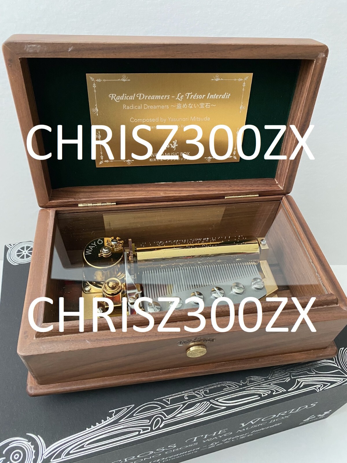 Chrono Cross Radical Dreamers Music Box Figure #108 + Mini Musical Score Sheet Chrono Cross Radical Dreamers Music Box Figure #108 + Mini Musical Score Sheet