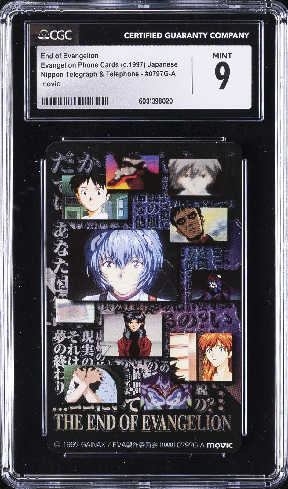 1997 EVANGELION PHONE CARDS #0797G-A END OF EVANGELION CGC 9 1997 EVANGELION PHONE CARDS #0797G-A END OF EVANGELION CGC 9