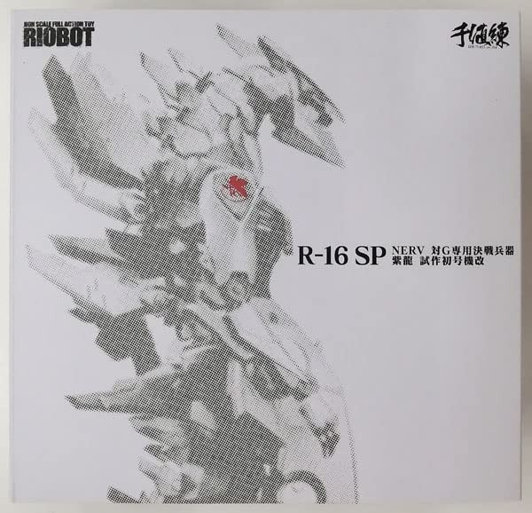 RIOBOT NERV G-Killer Weapon Shiryuu Test Unit Figure WF 2017 Summer Exclusive RIOBOT NERV G-Killer Weapon Shiryuu Test Unit Figure WF 2017 Summer Exclusive