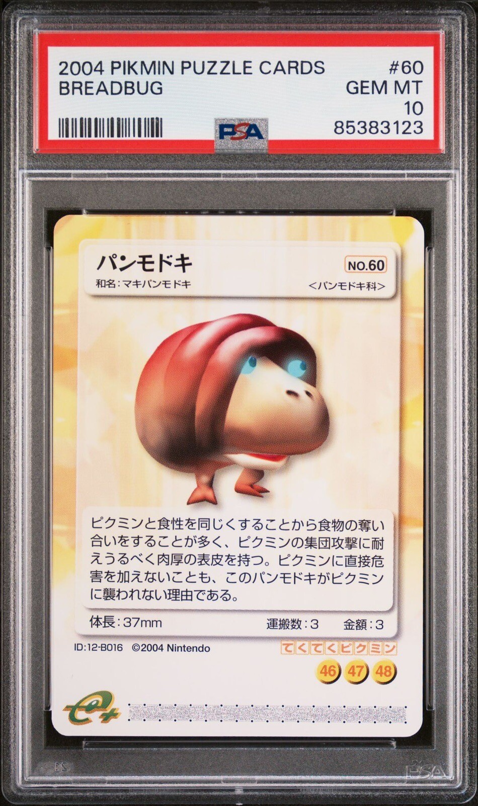 PSA 10 Breadbug Pikmin 2 E-Card No. 060. ONE OF A KIND. VERY SPECIAL. MEGA RARE. PSA 10 Breadbug Pikmin 2 E-Card No. 060. ONE OF A KIND. VERY SPECIAL. MEGA RARE.