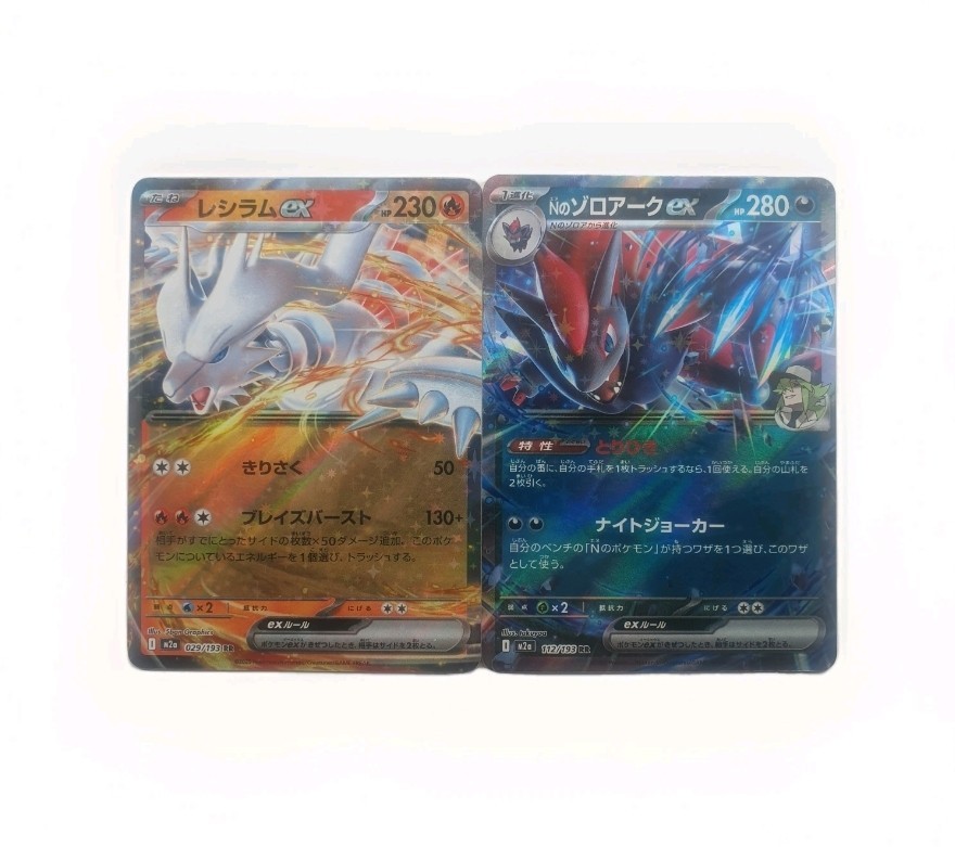 Pokemon TCG Mega Dream Ex m2a Bundle 112/193 N's Zoroark ex 029/193 Reshiram Ex
