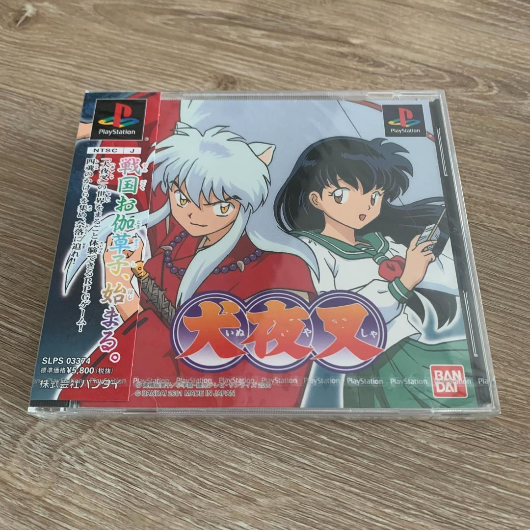 Inuyasha Ps Soft Inuyasha Ps Soft