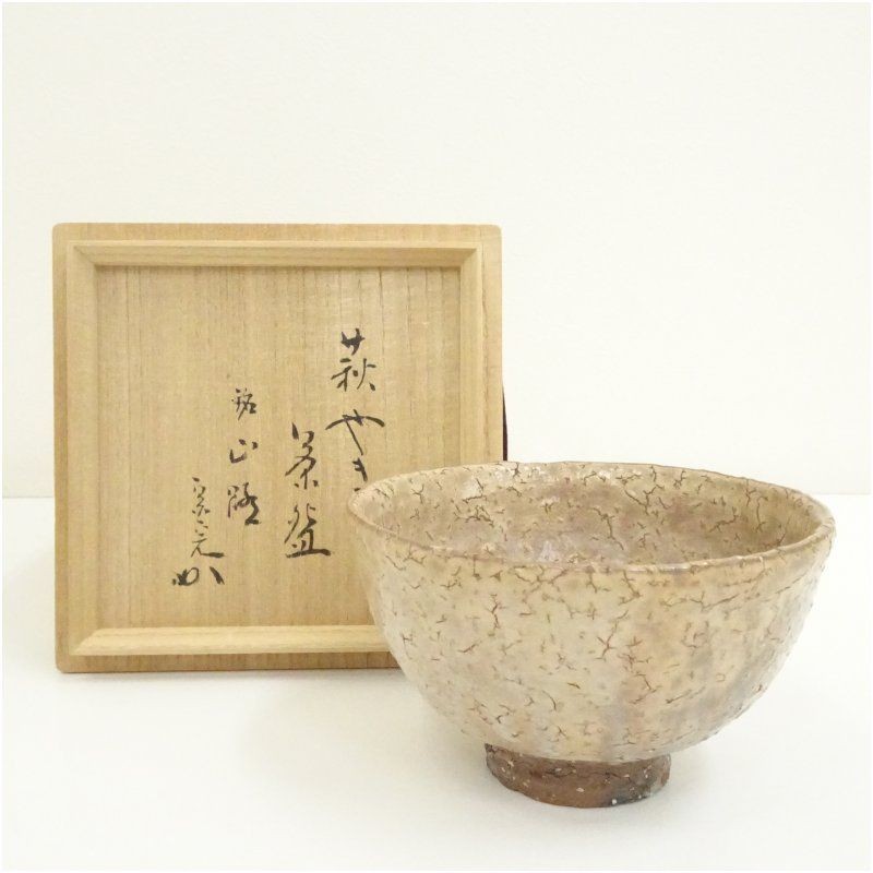 Okada Yuzo Hagiyaki Tea Bowl Signed 12th Generation Horiuchi-ware Ceramic, Antiq