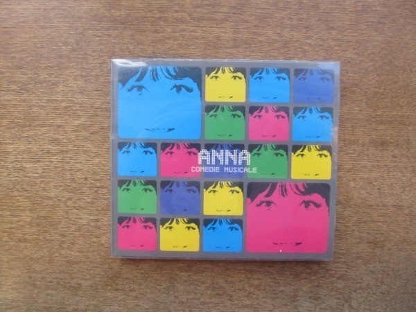 2105Tn Movie Pamphlet Anna Musical Comedy Published In 1998 Director Pierre Kola