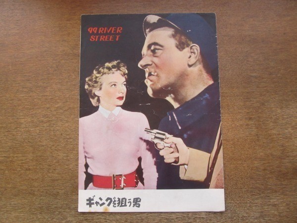 2105Tn Movie Pamphlet Gangsters 1953 Director Phil Carlson/John Payne/Evelyn Kei
