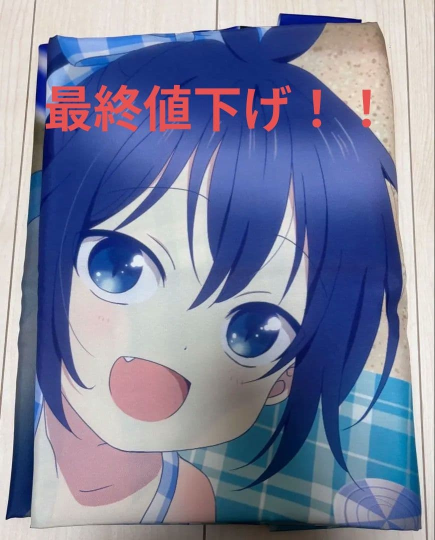 Happy Sugar Life Shower Curtain Novelty Decor Fan Collectible