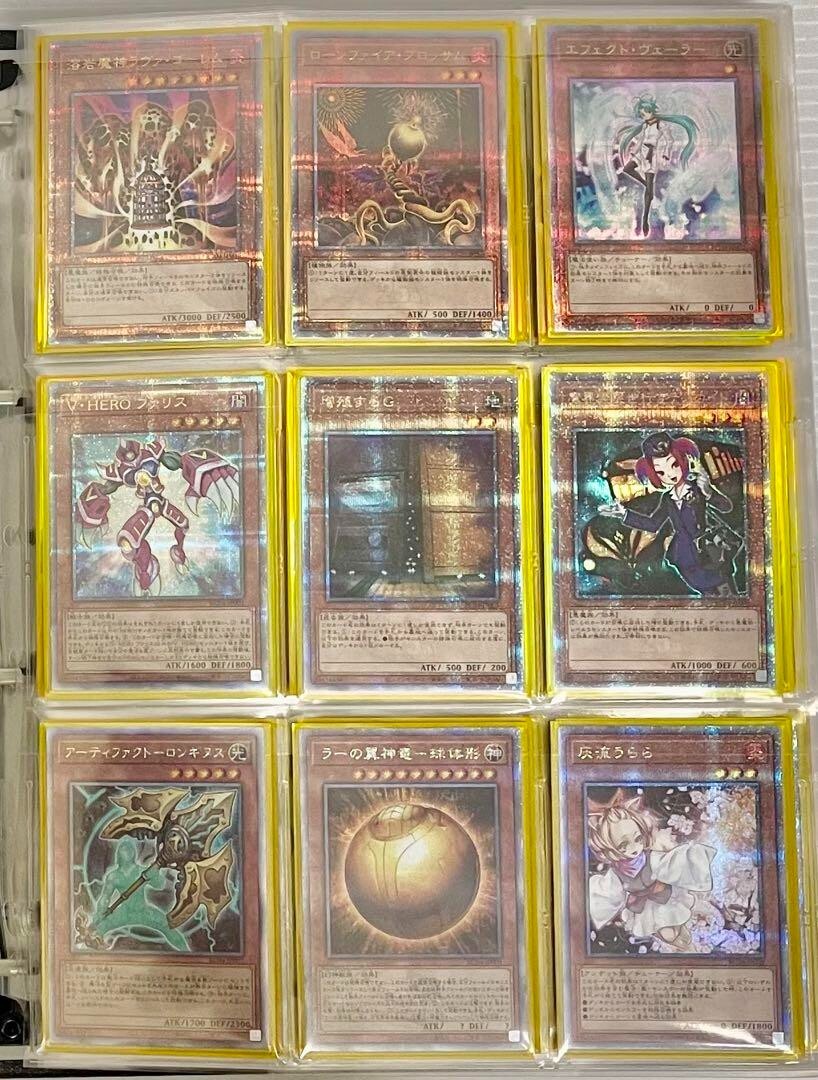 Yugioh 25th Anniversary Rarity Collection Complete Total: 486 pieces SuperRare Yugioh 25th Anniversary Rarity Collection Complete Total: 486 pieces SuperRare