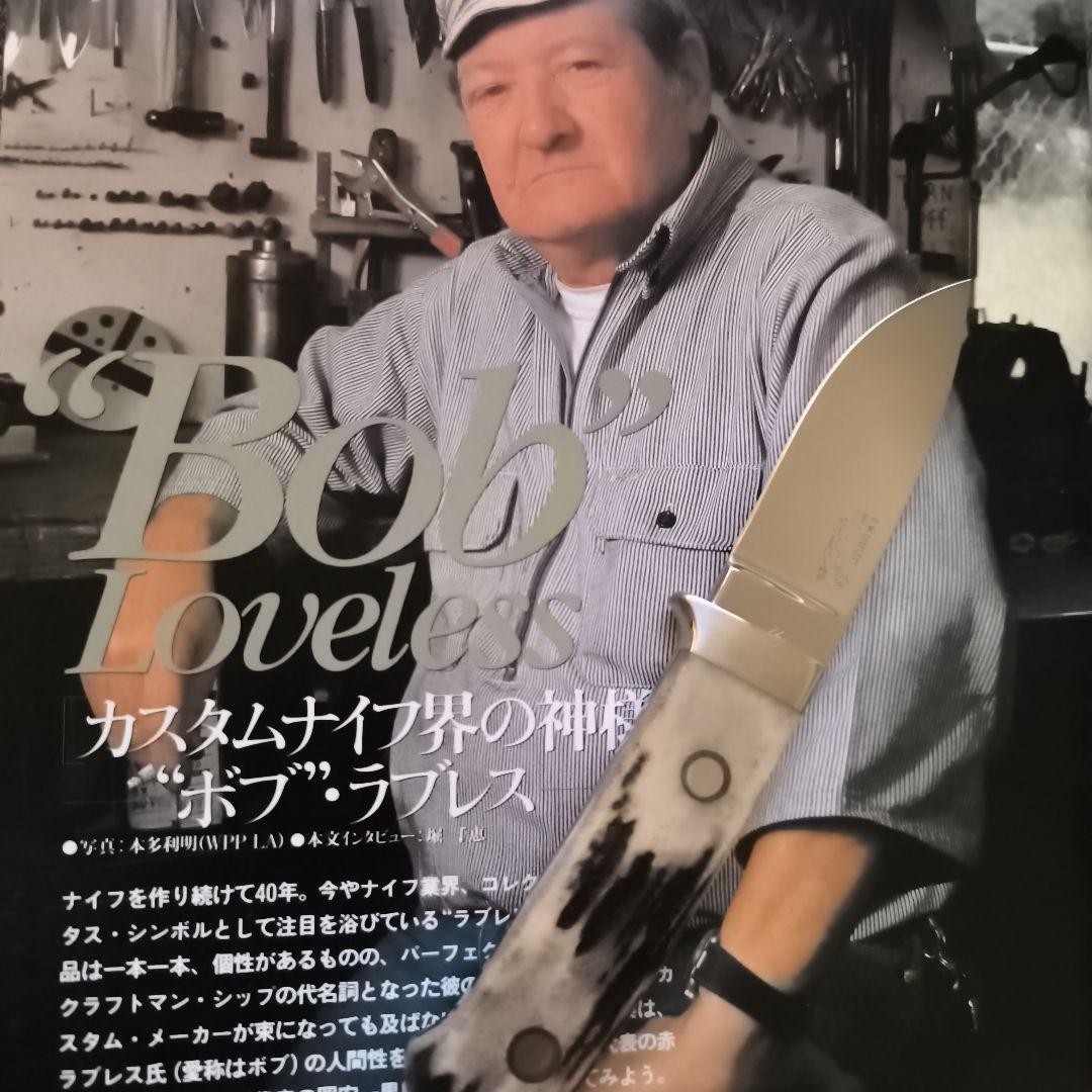 R.W. Loveless 4 R.W. Loveless 4