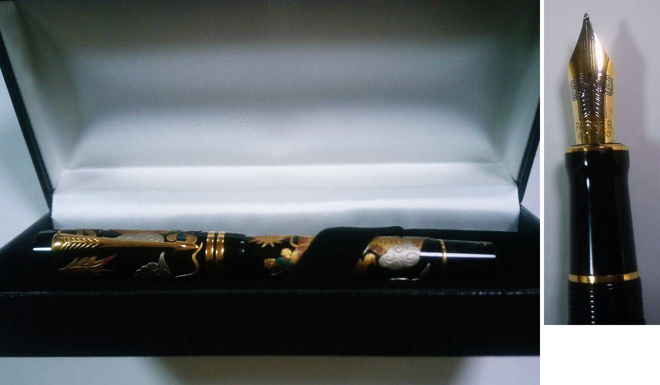 Parker 2005 Duofold Centennial Maki-e Twin Dragons Limited Edition 88 Nib M Parker 2005 Duofold Centennial Maki-e Twin Dragons Limited Edition 88 Nib M