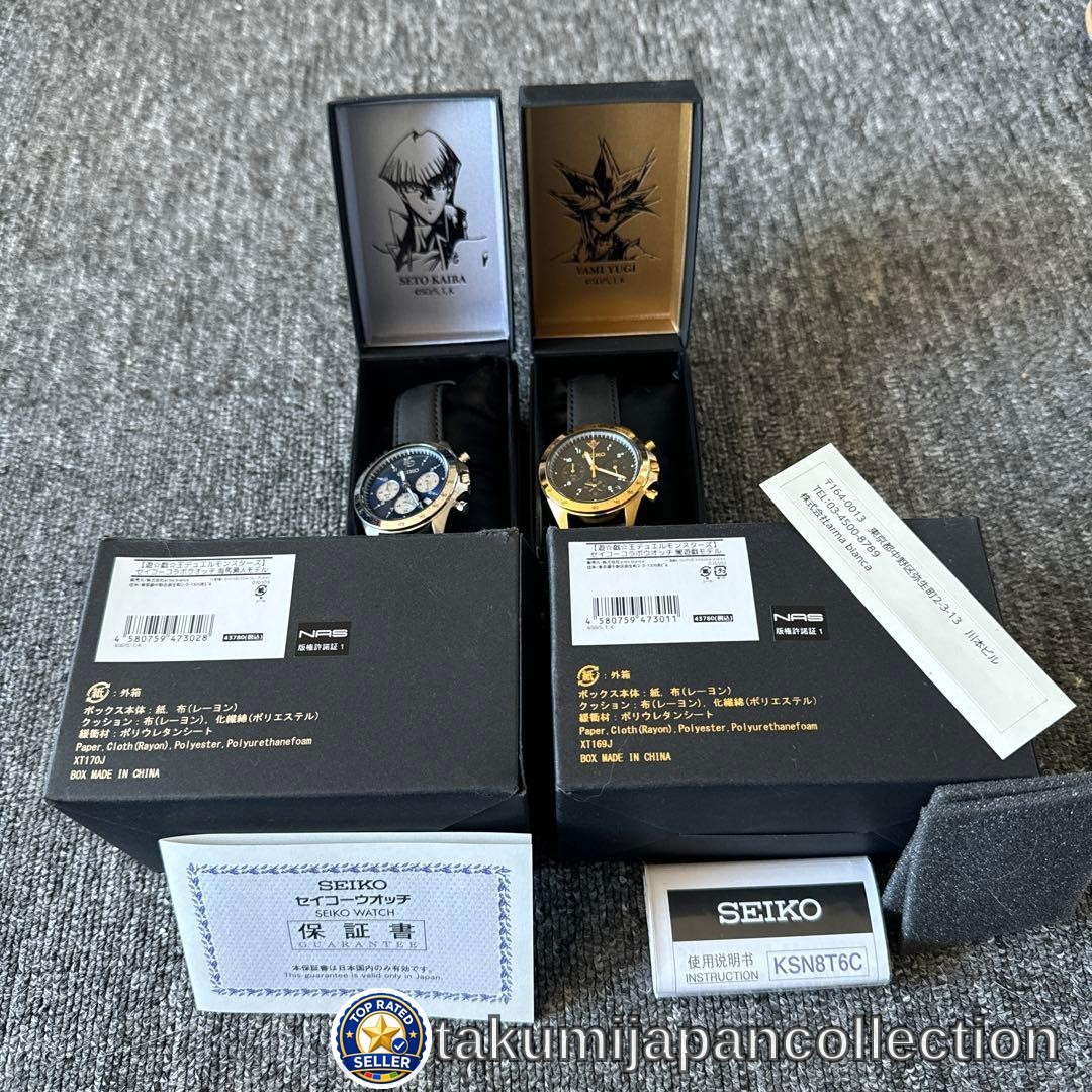 Yu-Gi-Oh Seiko Watch Seto Kaiba Yami Yugi Limited Edition Set #M-9017