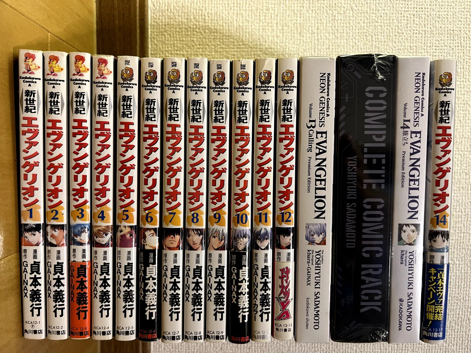 Neon Genesis Evangelion Comic Complete Manga Japanese ver. + extra non-prem v.14 Neon Genesis Evangelion Comic Complete Manga Japanese ver. + extra non-prem v.14