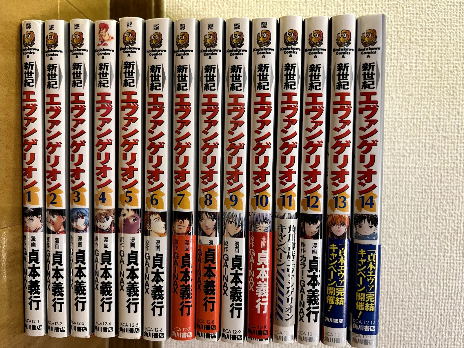 Neon Genesis Evangelion Comic Complete Manga Japanese ver. (vol 1 - 14 non-prem)