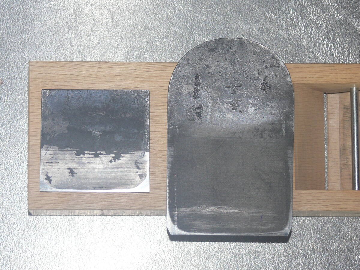 Genju Funahiro Gen-un Kanna Yo Tamahagane Japanese Hand Plane 70mm Unused