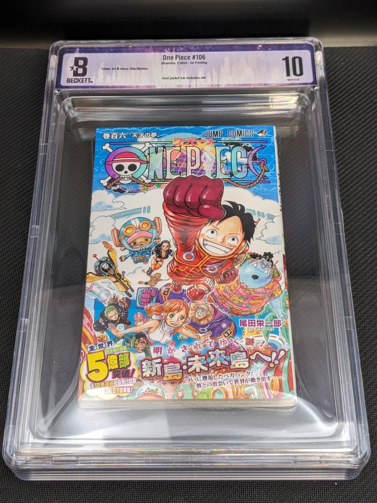 BGS 10 One Piece #106 Vol 106 1st Printing Graded Manga Comics W/Obi Jacket 9.8 BGS 10 One Piece #106 Vol 106 1st Printing Graded Manga Comics W/Obi Jacket 9.8
