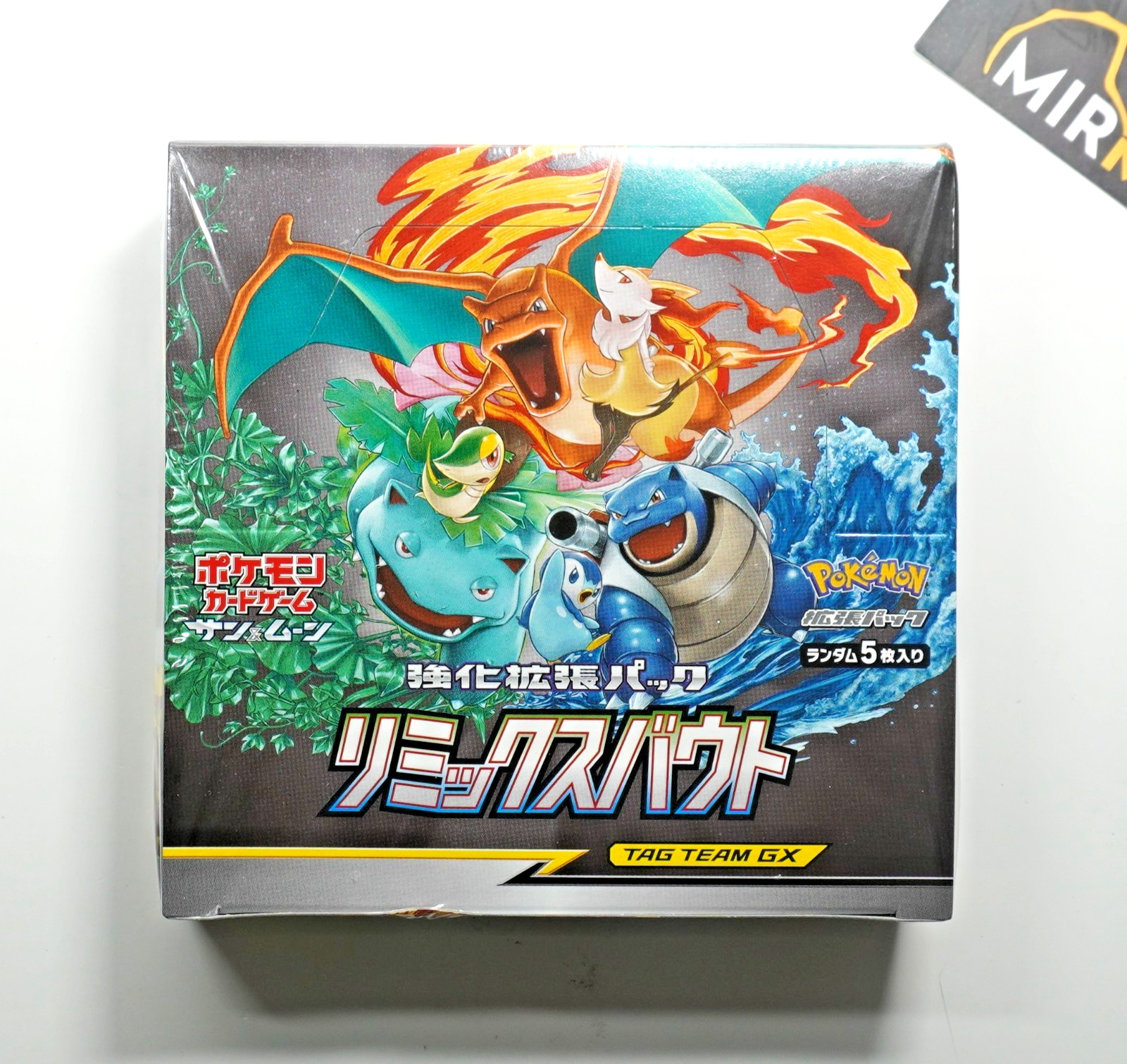 Pokemon Booster Box Remix Bout SM11A Sun & Moon Sealed 2019 Japanese